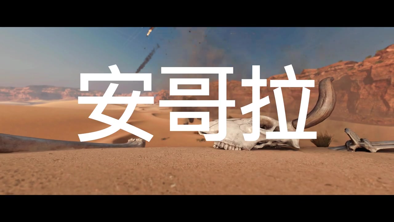 《決勝時刻：黑色行動冷戰》多人官中預告片公布