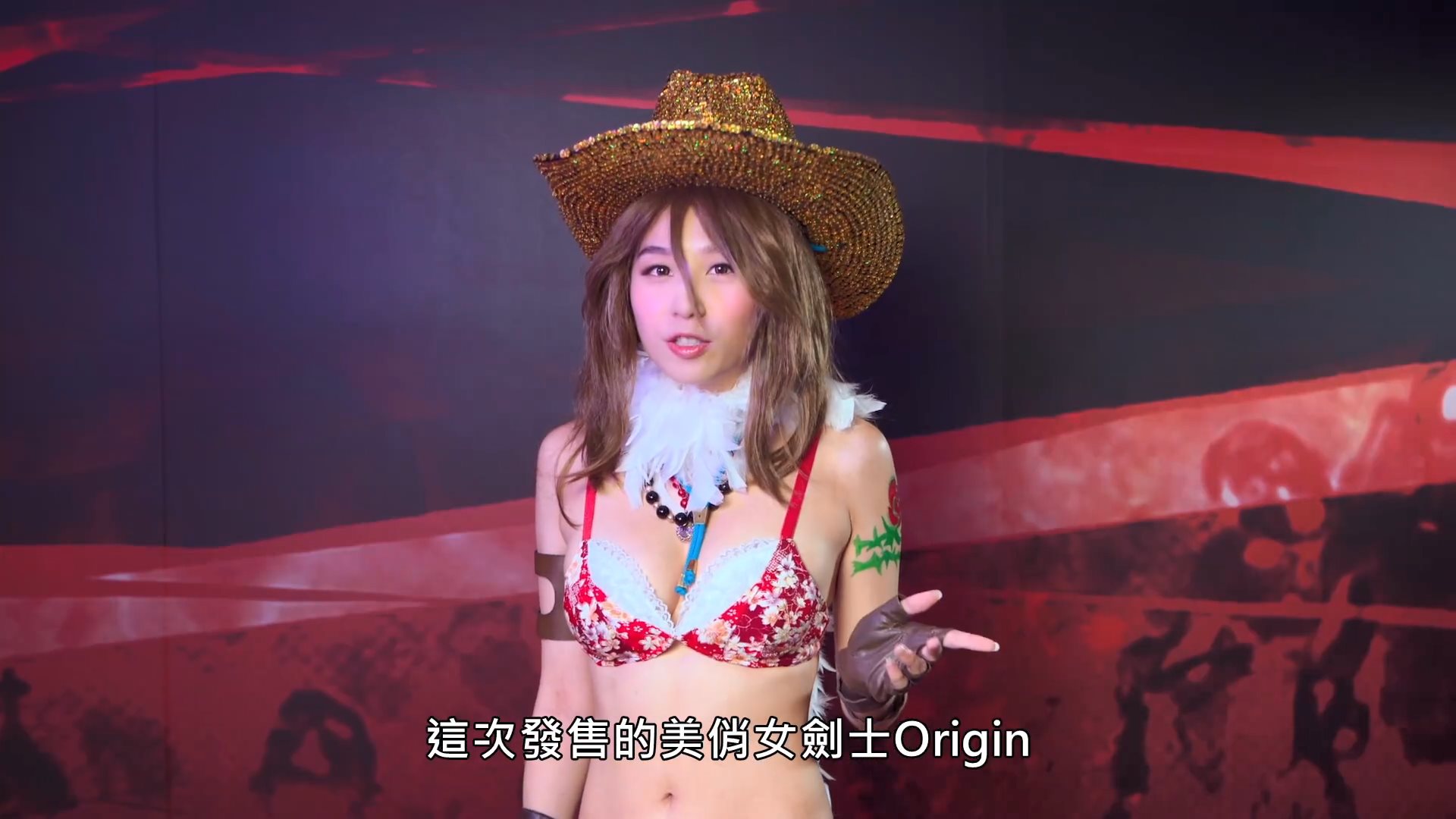 《美俏女劍士 Origin》中文版實機影像 暢爽劍擊體驗