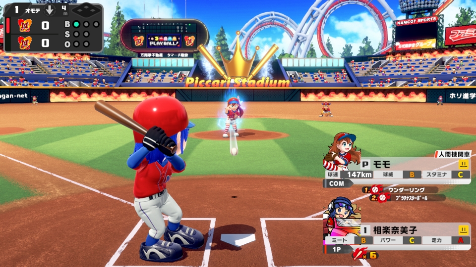 Switch新遊《職業棒球家庭競技場2020》正式發售