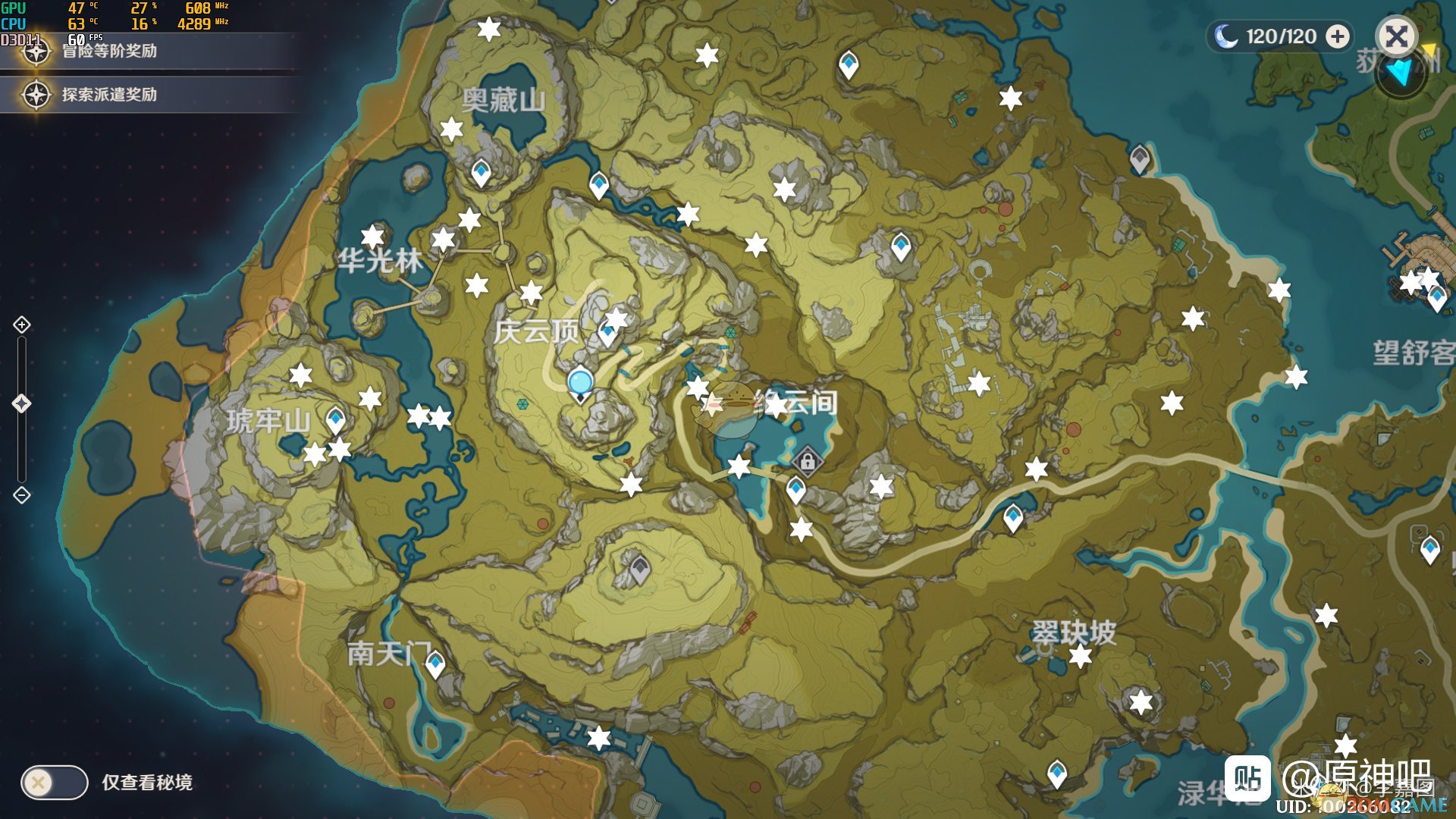 《原神》全璃月岩神瞳地圖位置分享
