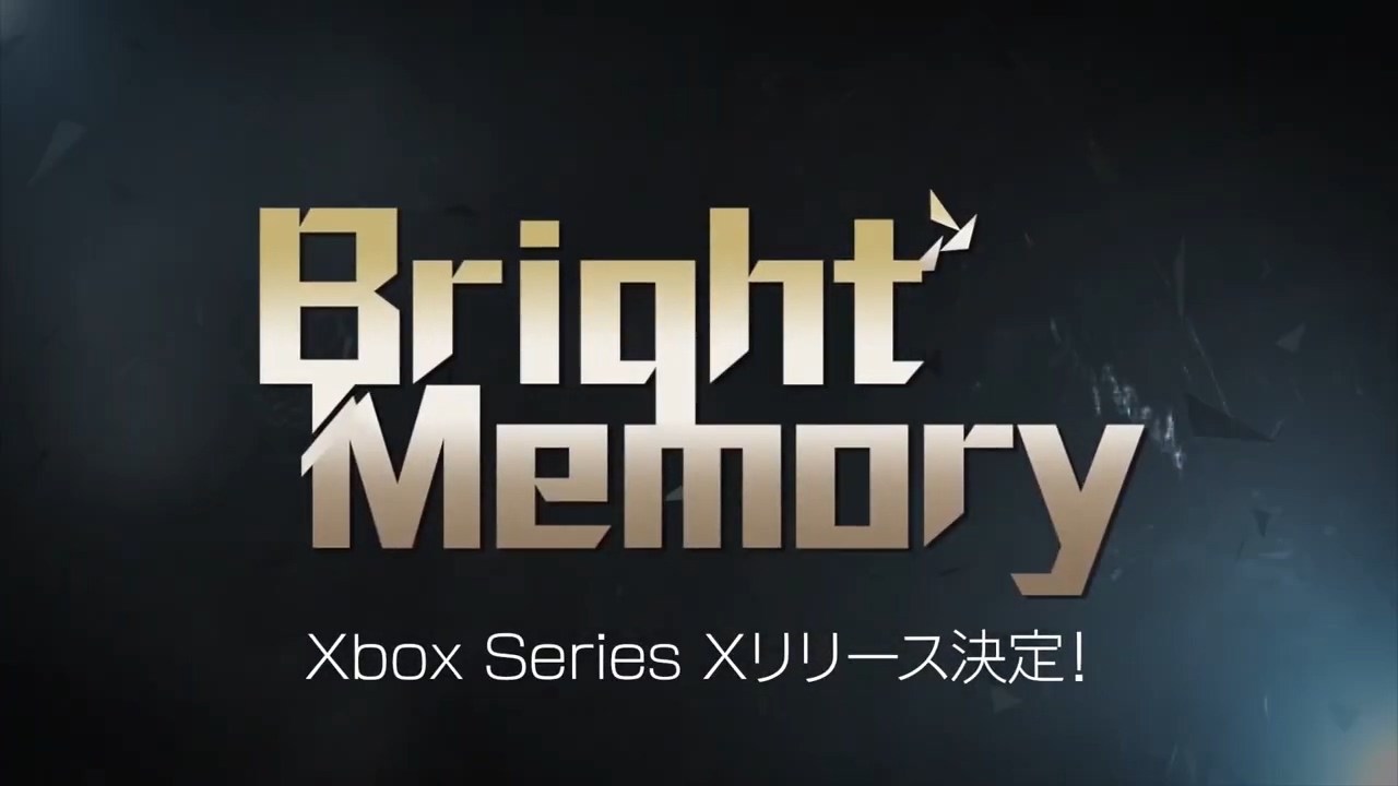 《光明記憶》將是Xbox Series X主機首發護航遊戲