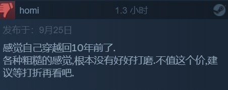 《重裝武力4》Steam褒貶不一 68%好評：巨爽！但畫質粗糙 翻譯不全 趕工明顯