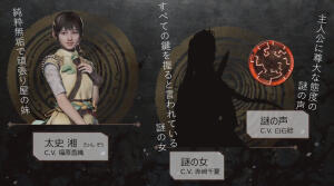 TGS 2020：《軒轅劍柒》PS4版日語配音陣容 短實機演示公布