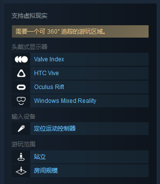 VR遊戲《劍之夢語》2021年春季登陸Steam 支持中文