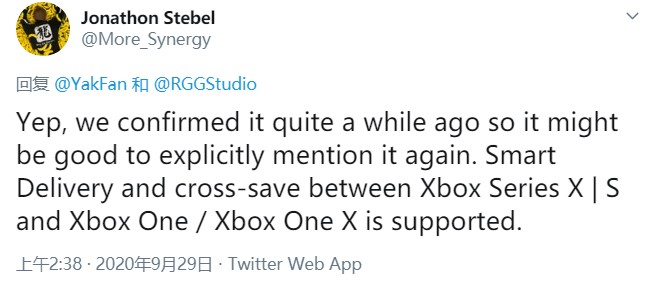 《人中之龍7》Xbox Series X/S與Xbox One系列存檔可繼承