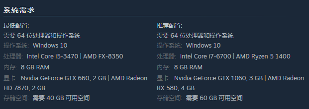 《人中之龍7》PC配置需求更新 Steam版提前至11月10日發售