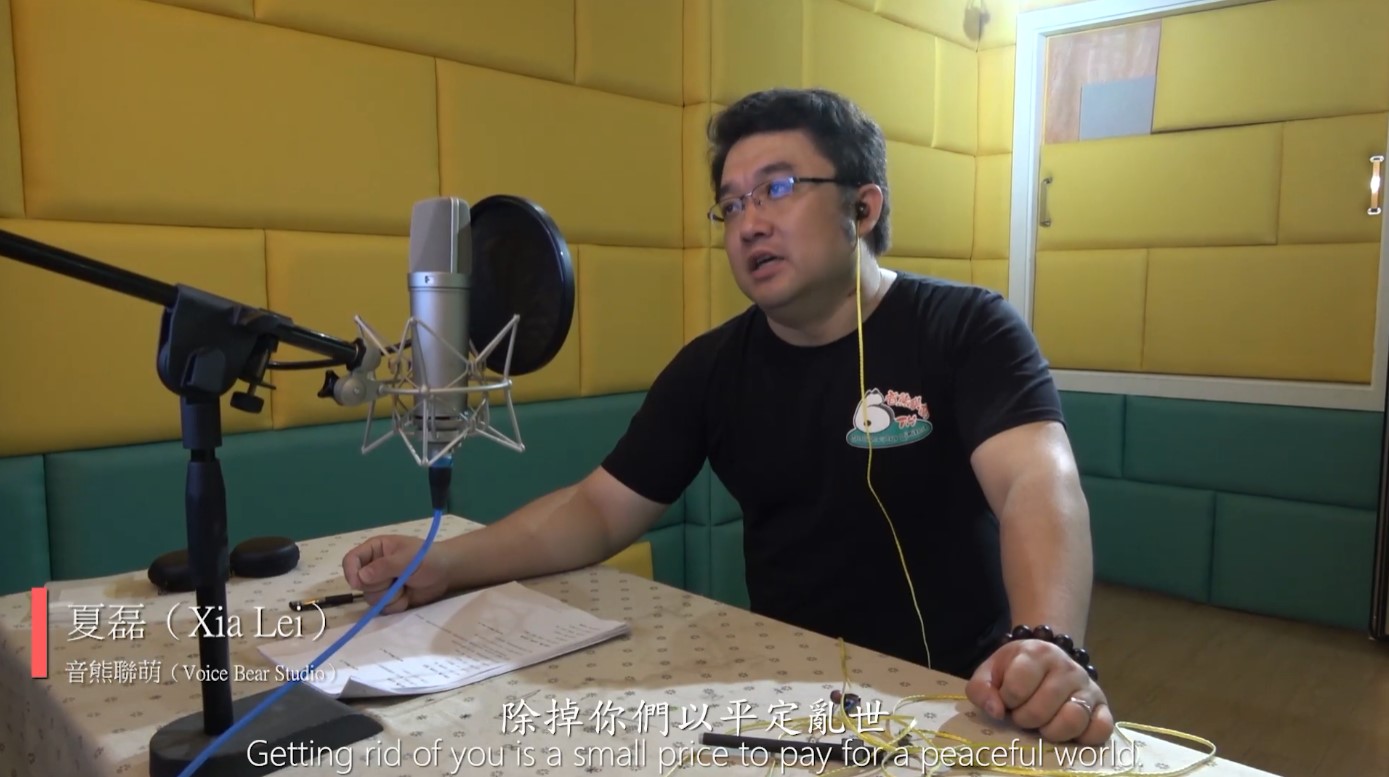 《軒轅劍7》公布配音特輯：配音演員們十分“入戲”
