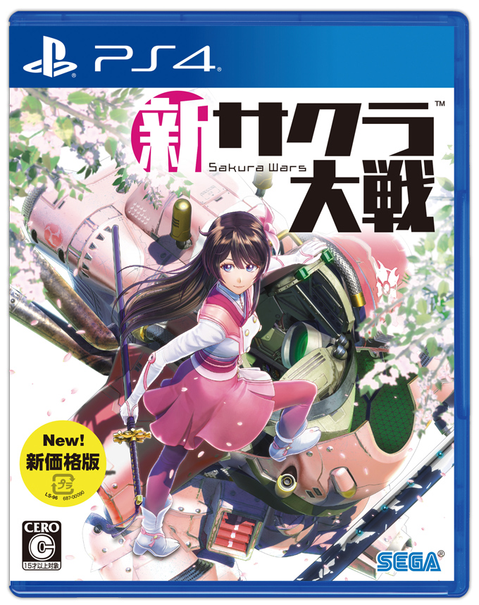 《新櫻花大戰》推出優惠新價版 預定12月17日發售