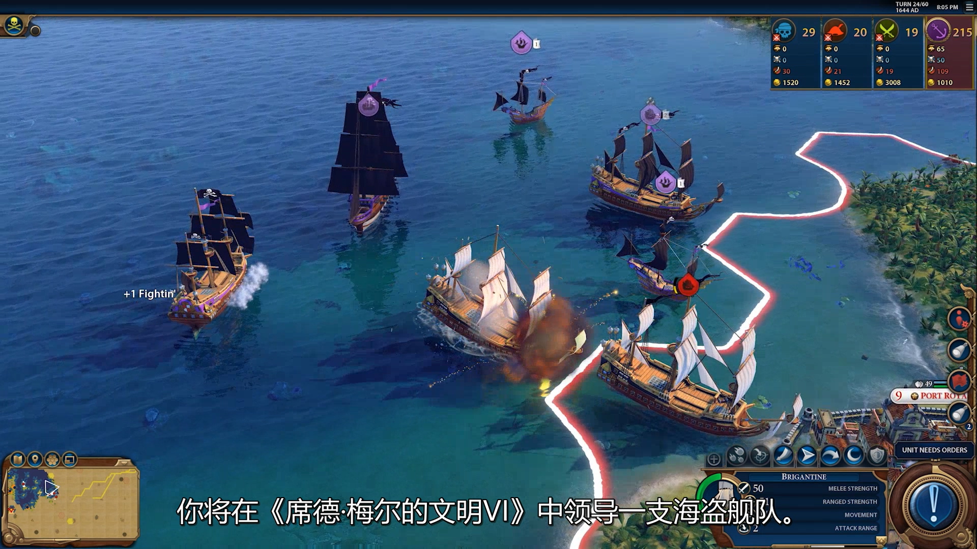 《文明6》新中字預告片 一睹為快大航海時代
