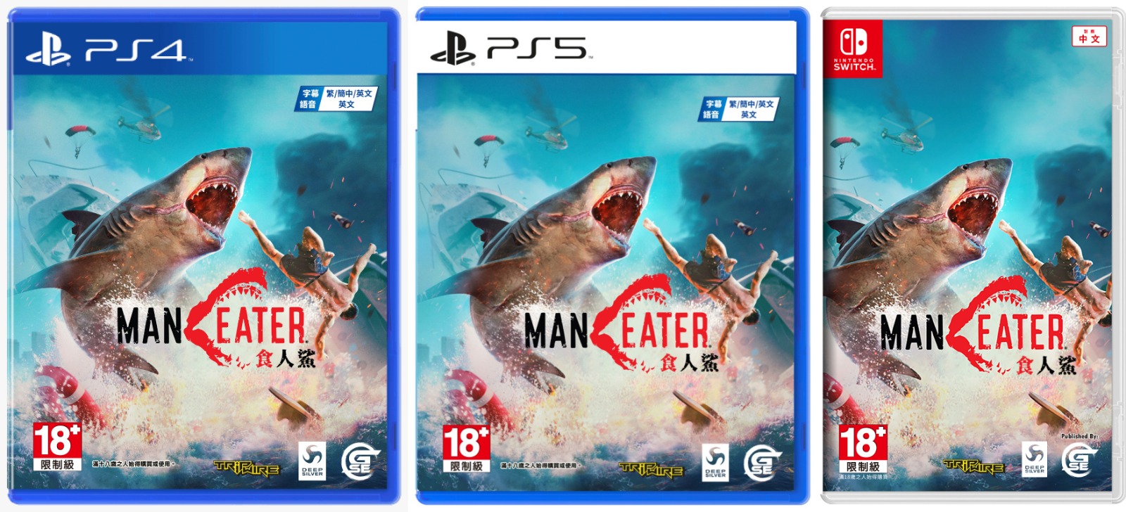 《食人鯊》今年12月登陸PS5 亞洲版預購特典公開