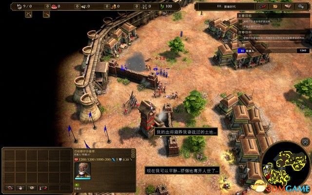 《世紀帝國3：決定版》全關卡戰役攻略 亞洲王朝戰役攻略