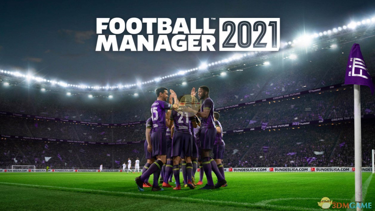 《足球經理2021》遊戲配置要求一覽
