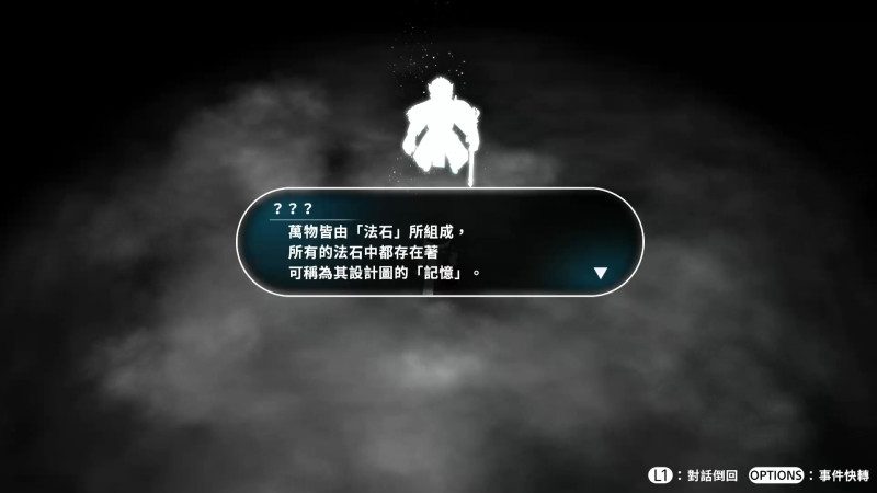 新傳統RPG《失落領域》繁體中文版預定2021年1月上市