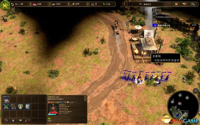 《世紀帝國3：決定版》全戰役攻略 原版及DLC戰役攻略合集