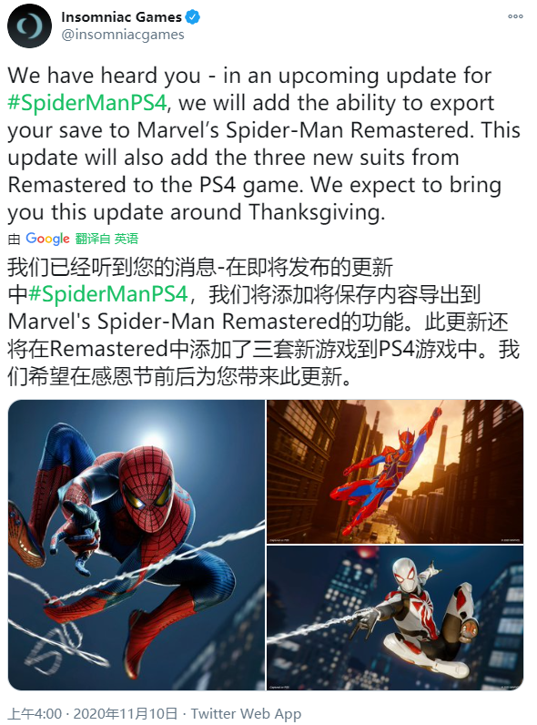 PS4《漫威蜘蛛人》提供升級 存檔可繼承至PS5新版