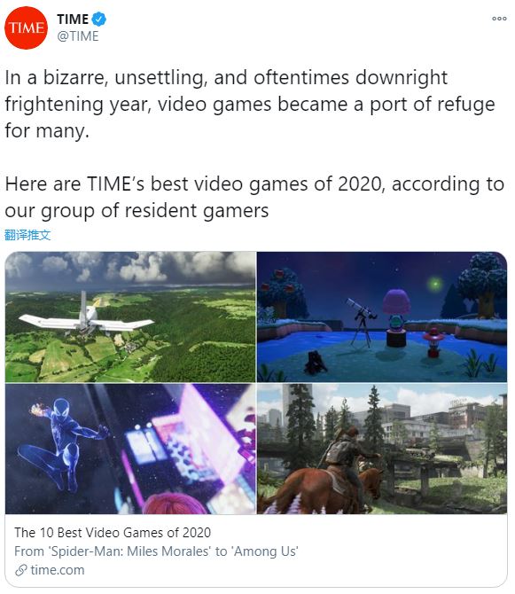 《時代》雜誌評2020年十大遊戲 《黑帝斯》佔頭名
