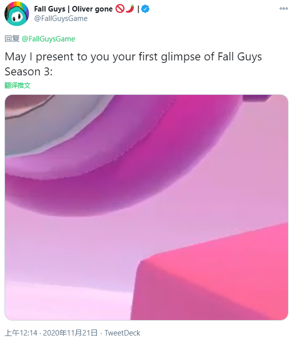 《Fall Guys：終極淘汰賽》官方發布第三季首個截圖