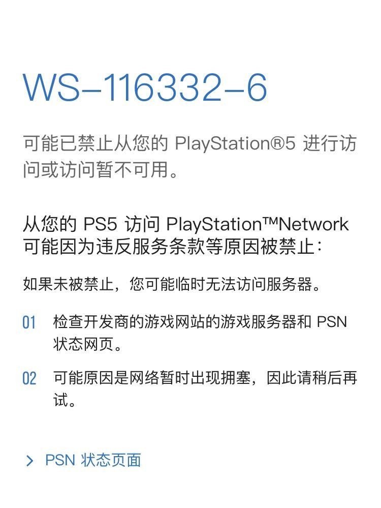 3DM速報：微軟回應XSX遊戲表現差，找PS5代領遊戲的玩家大量被封