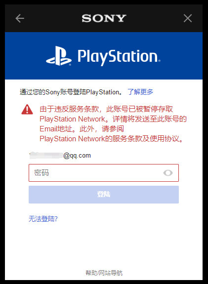 3DM速報：微軟回應XSX遊戲表現差，找PS5代領遊戲的玩家大量被封