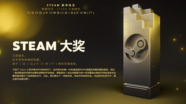 Steam秋季特賣開啟《墲人之境：探索》陸曉萌限定頭飾返場