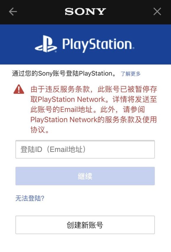 3DM速報：PS5代領第二輪封禁到來，XGP12月上旬新增陣容公開