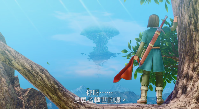 《勇者鬥惡龍11S決定版》上市！中文宣傳片公開