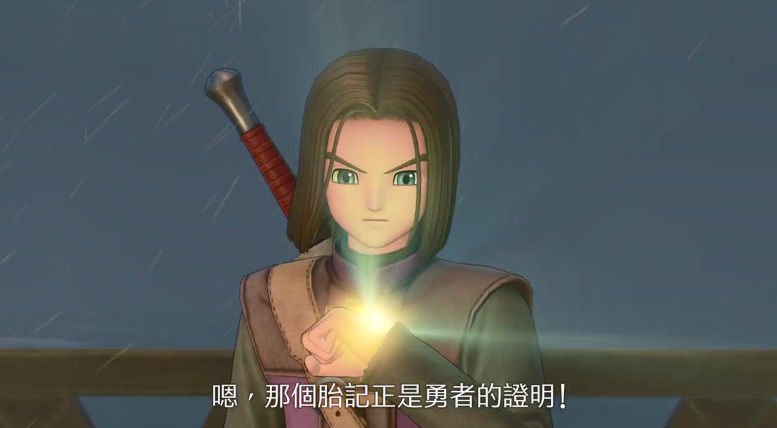 《勇者鬥惡龍11S決定版》上市！中文宣傳片公開