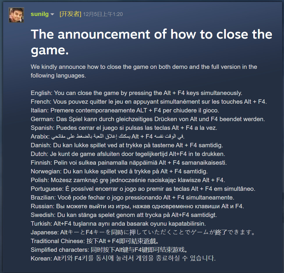 《勇者鬥惡龍11 S》發布公告如何關閉遊戲：同時按Alt和F4