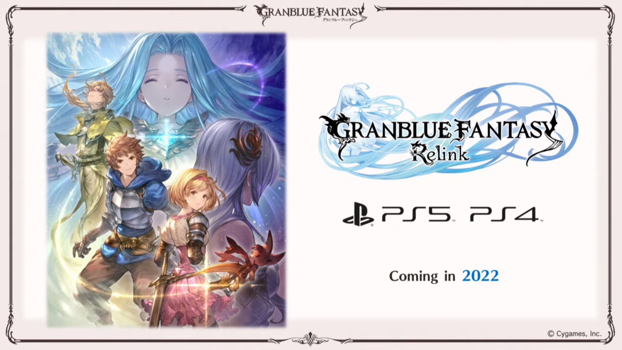 《碧藍幻想：Relink》實機演示 2022年登陸PS4/PS5