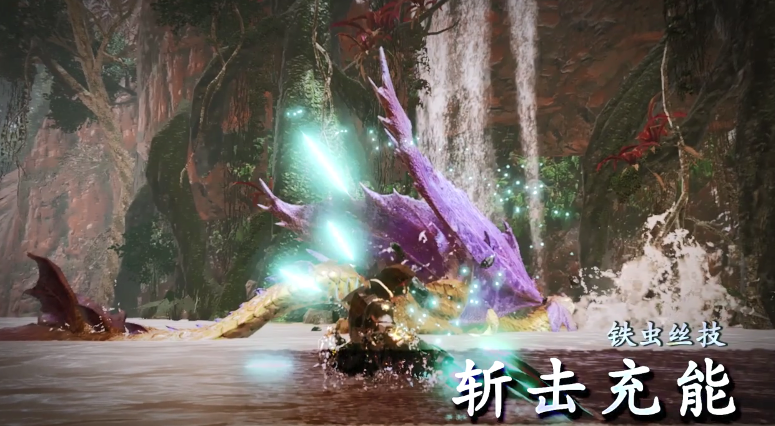 《魔物獵人：崛起》斬斧、大劍中文介紹影像公開