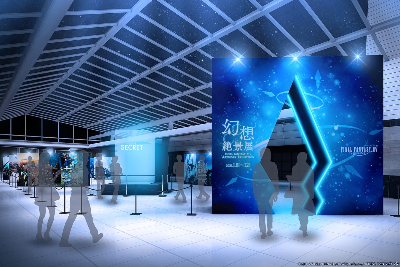 《太空戰士14》藝術作品展將於本月在日本舉辦