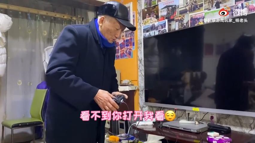 86歲爺爺遊戲日常 通關《對馬戰鬼》後曬照留念