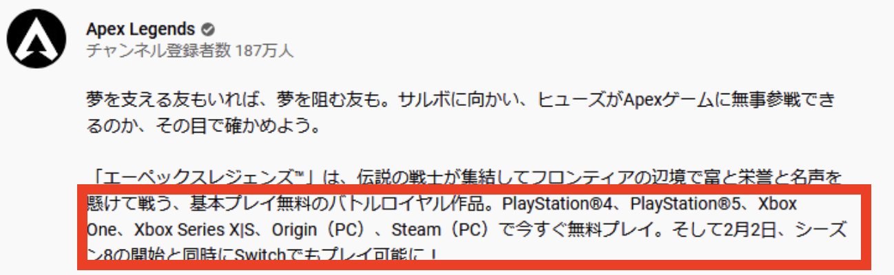《Apex英雄》Switch版可能將在2月2日發售