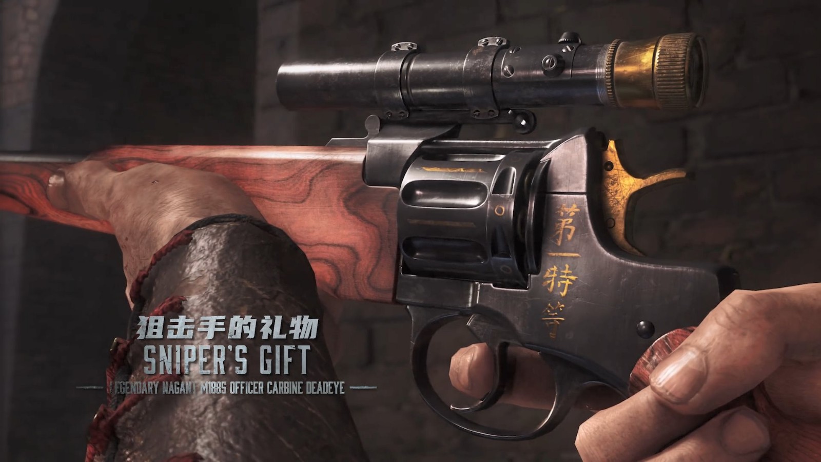 《獵殺：對決》推出中國風DLC 將於2月12日上線