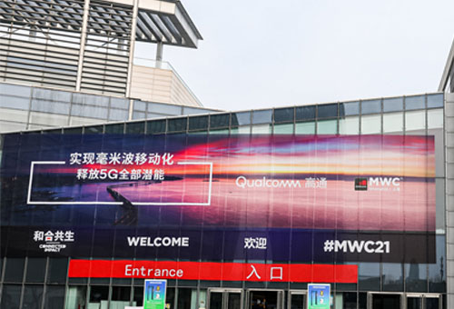 達龍雲電腦亮相MWCS2021高通展台