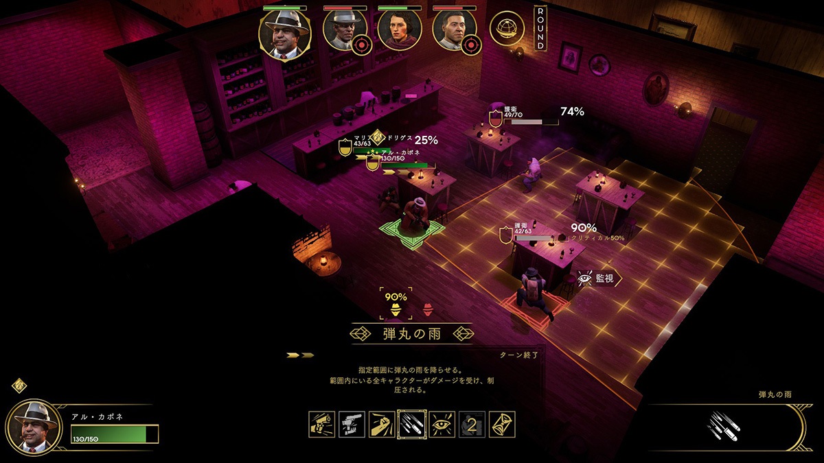 策略遊戲《罪惡帝國》今日正式發售 亞洲版特典公布