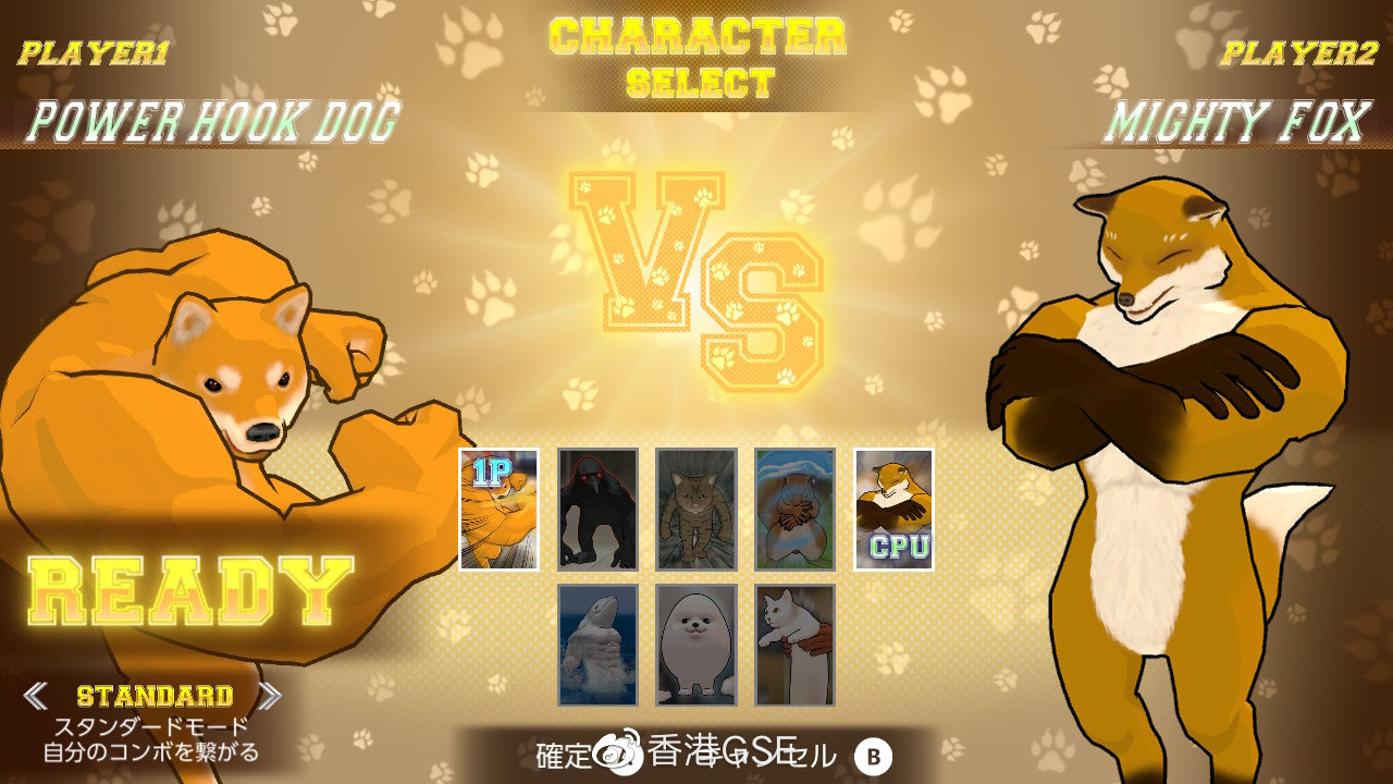 動物格鬥遊戲《動物之鬥》NS中文版確定將於2021年4月22日發售