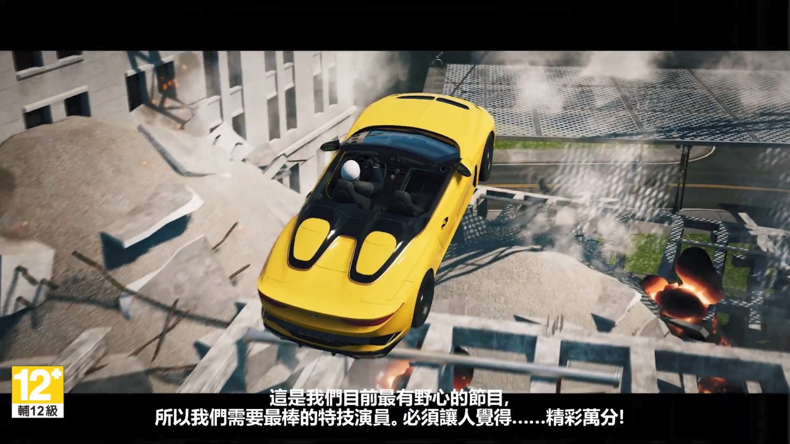 《飆酷車神2》第2季第1章17日上線 故事預告片發布