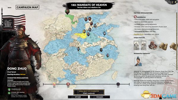 《全軍破敵：三國》全DLC內容詳解 DLC購買指南及評價
