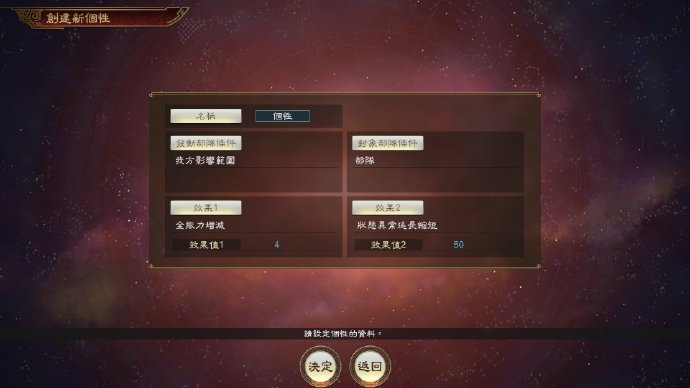 《三國志14 with 威力加強版》3月25日有大型免費更新