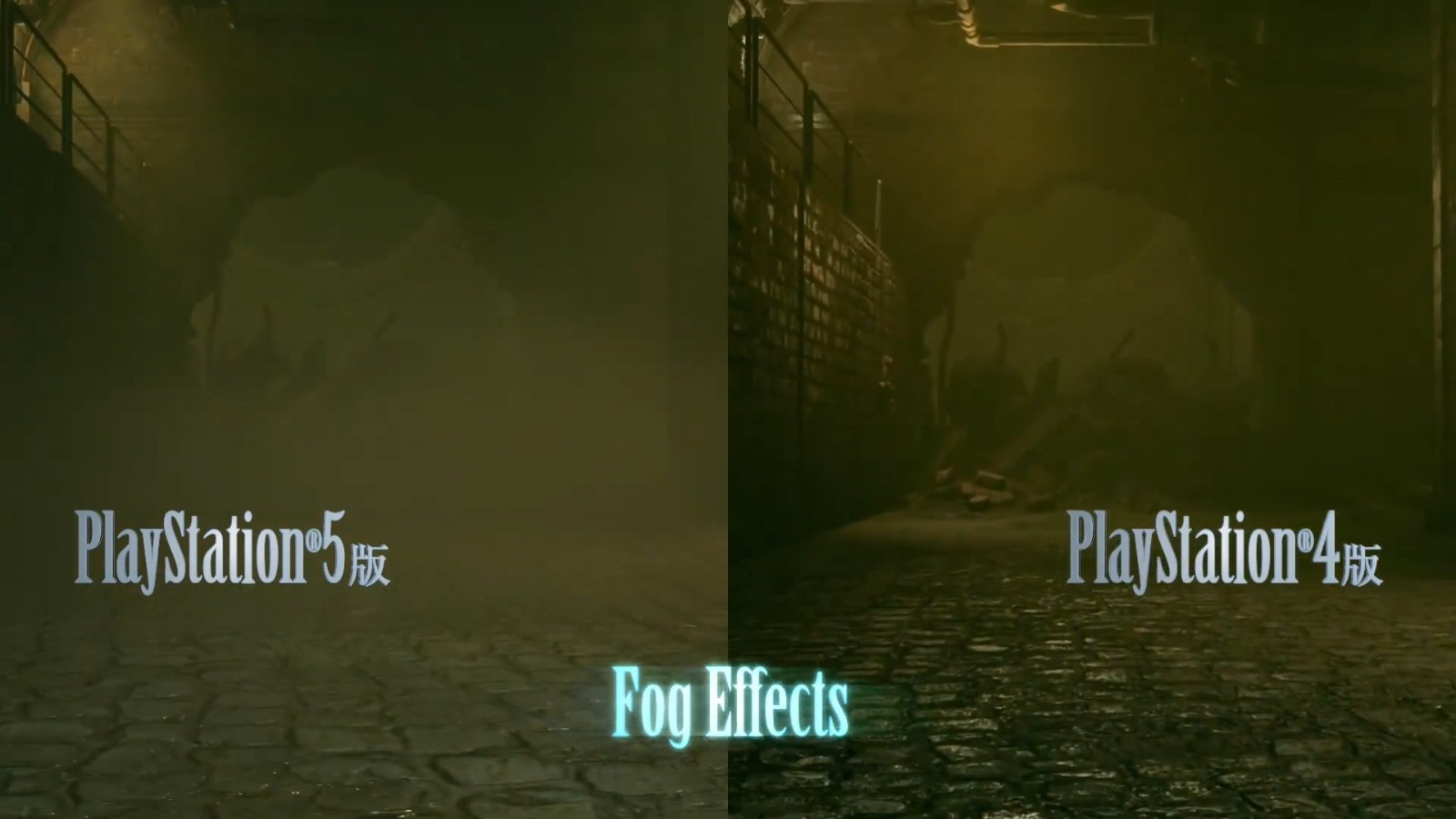 《太空戰士7：重製版 INTERGRADE》特色展示影像 PS5和PS4對比展示
