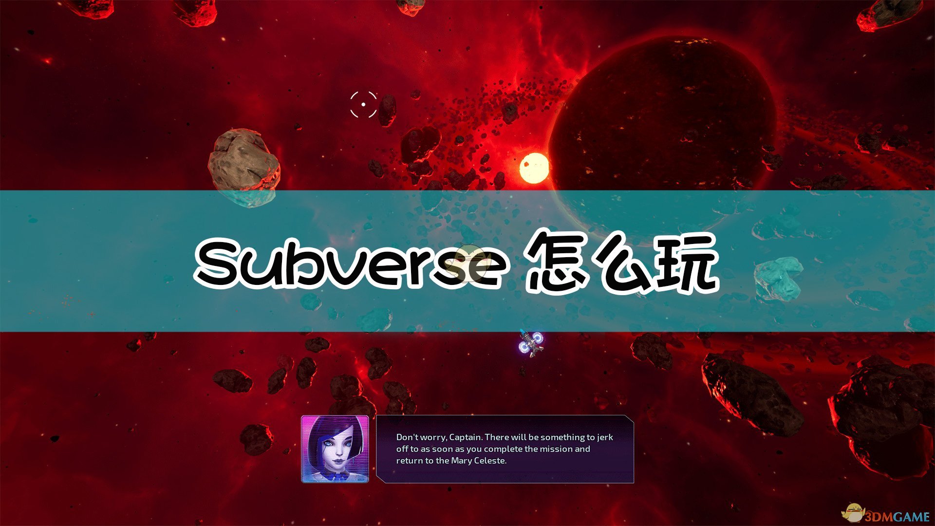《Subverse》回合製玩法機制詳解