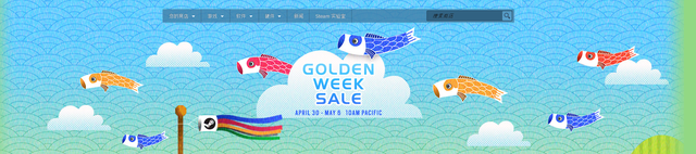 Steam“日本黃金周特賣”將於4月30日開啟
