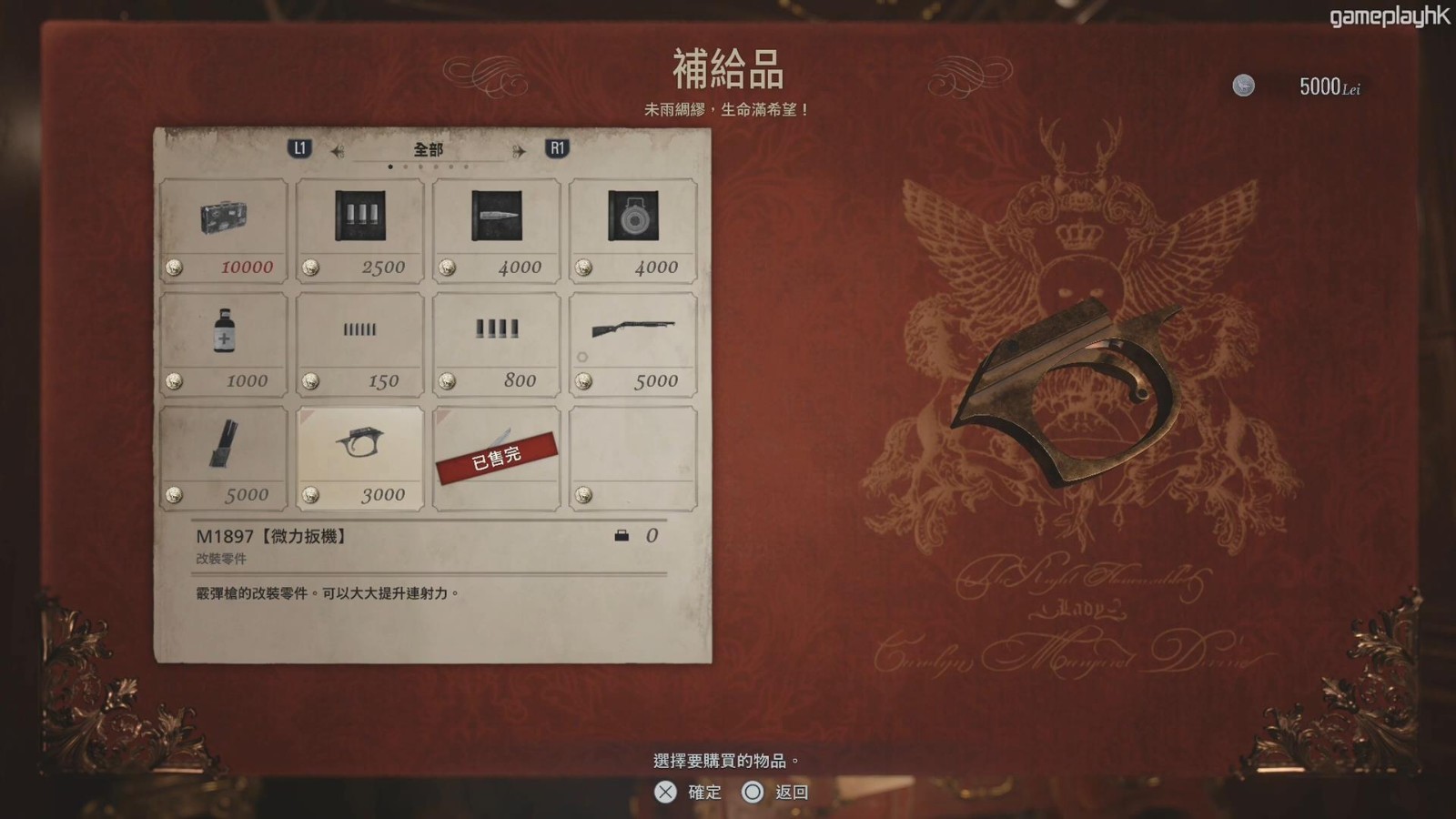 《惡靈古堡8》PS5亞洲版容量27GB 城堡Demo中文試玩