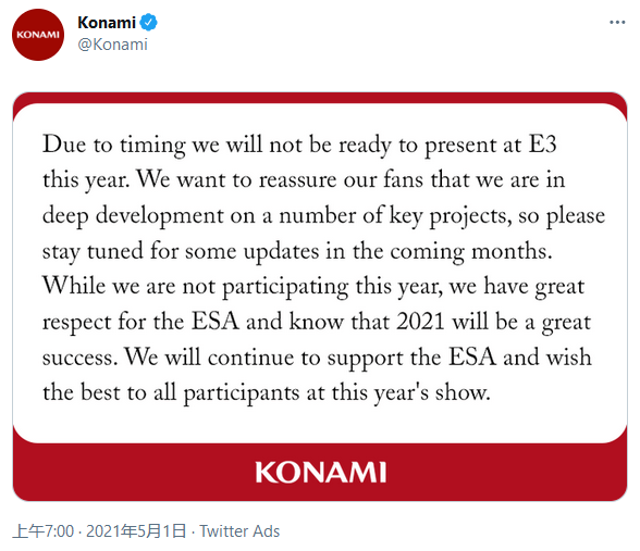 科樂美宣布缺席今年E3  多個項目已進入“深度開發”階段