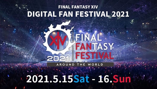 《太空戰士14》今日更新5.41  Fanfest2021轉播抽獎送LV