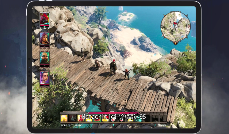 《神諭：原罪2》終極版登陸iOS  支持本地分屏、跨平台聯機