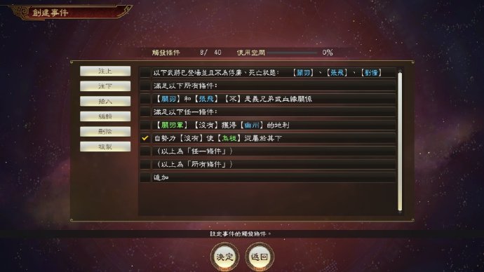 本月《三國志14 with威力加強版》免費更新與DLC將於5月27日上線