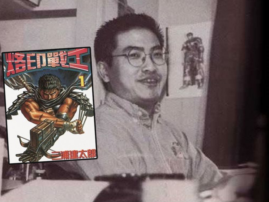 《太空戰士14》外國玩家巴魯姆克伺服器黑騎士列隊悼念漫畫家三浦建太郎