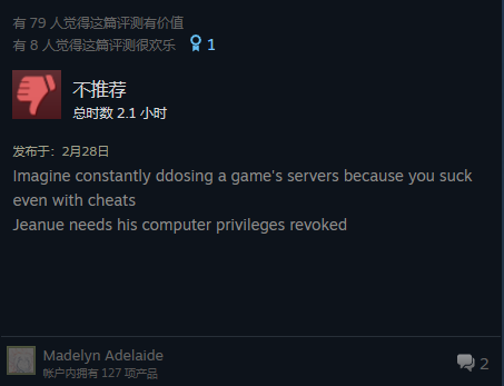 《神兵泰坦》伺服器受攻擊數月未修複 Steam評價跌至差評如潮